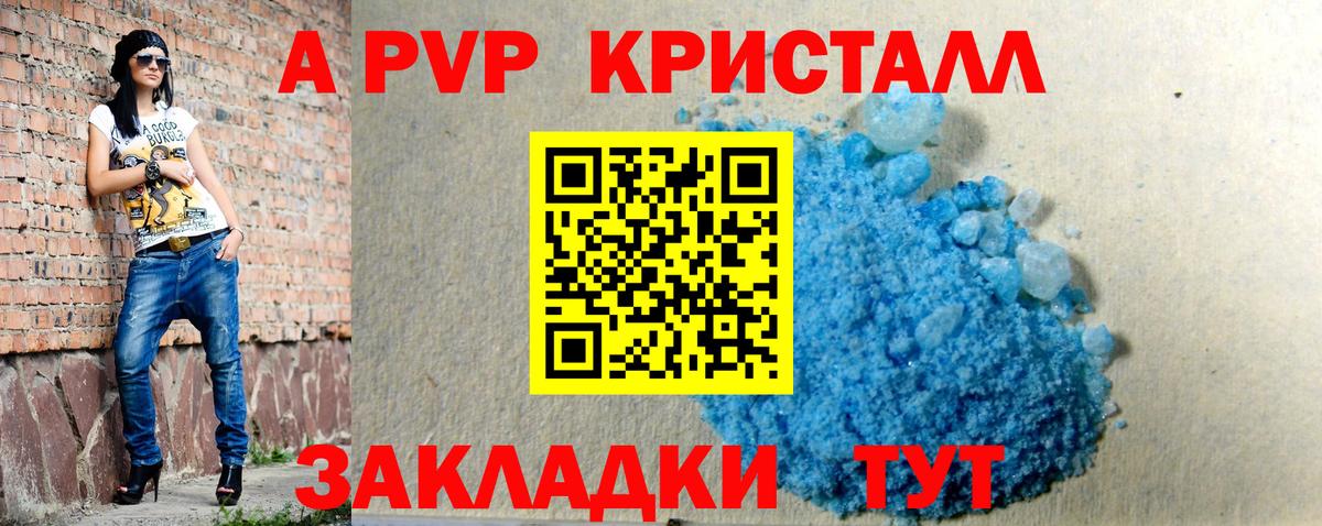 А ПВП СК Вышний Волочёк