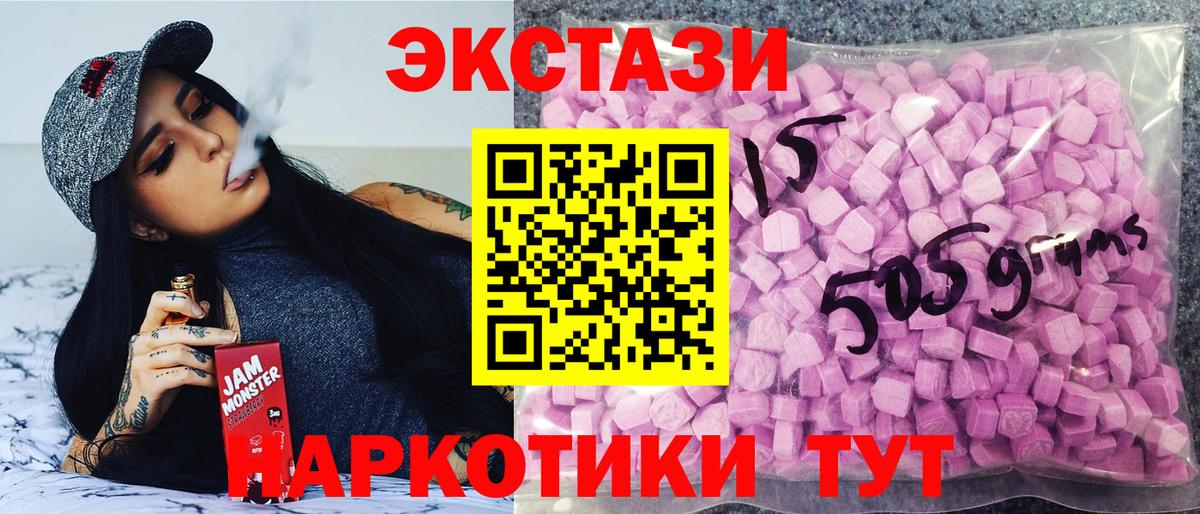 Вышний Волочёк  ЭКСТАЗИ бентли  Вход с VPN 