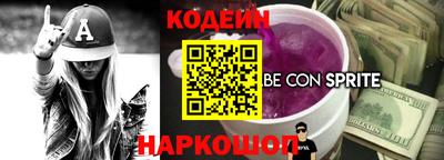 гашик Малоярославец