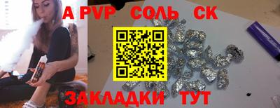 a pvp Малгобек