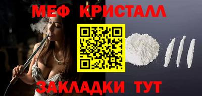 гашик Малоярославец
