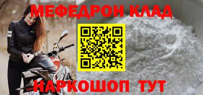 гашик Малоярославец