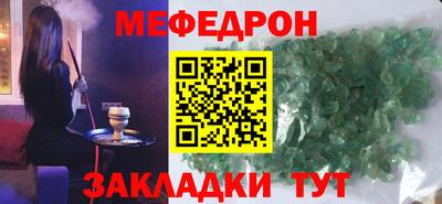 каннабис Мариинск