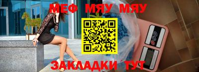каннабис Мариинск