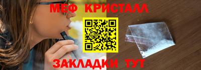 каннабис Мариинск