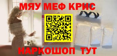 каннабис Мариинск