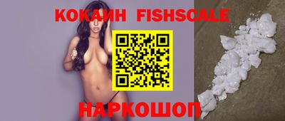 гашик Малоярославец