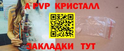 каннабис Мариинск