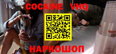 каннабис Мариинск