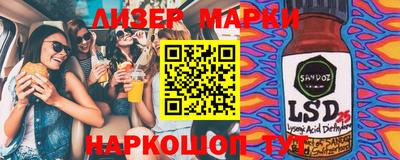 каннабис Мариинск