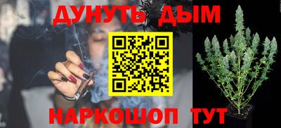 гашик Малоярославец