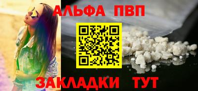 a pvp Малгобек