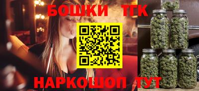 гашик Малоярославец
