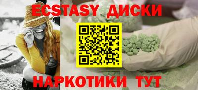 гашик Малоярославец