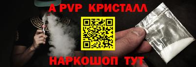 каннабис Мариинск