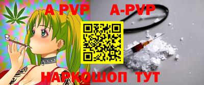 a pvp Малгобек