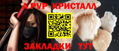 каннабис Мариинск