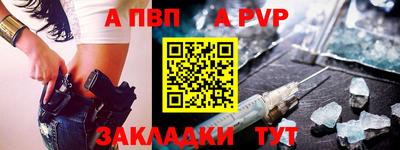 гашик Малоярославец