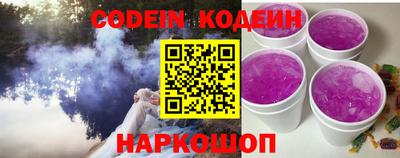 каннабис Мариинск