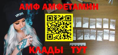 каннабис Мариинск