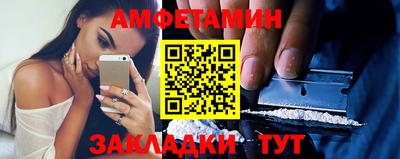 гашик Малоярославец