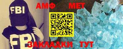 гашик Малоярославец