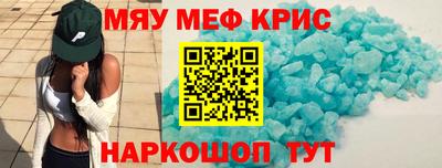 гашик Малоярославец