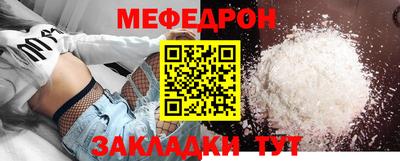 каннабис Мариинск