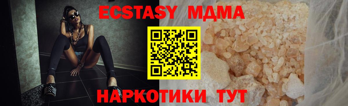 МДМА VHQ Вышний Волочёк