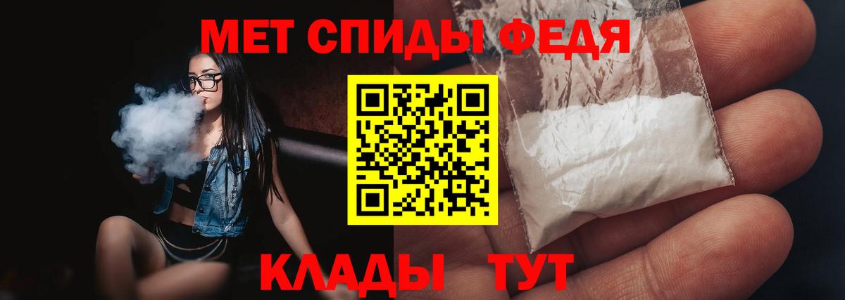Вышний Волочёк  Первитин Декстрометамфетамин 99.9%  Вход с VPN 