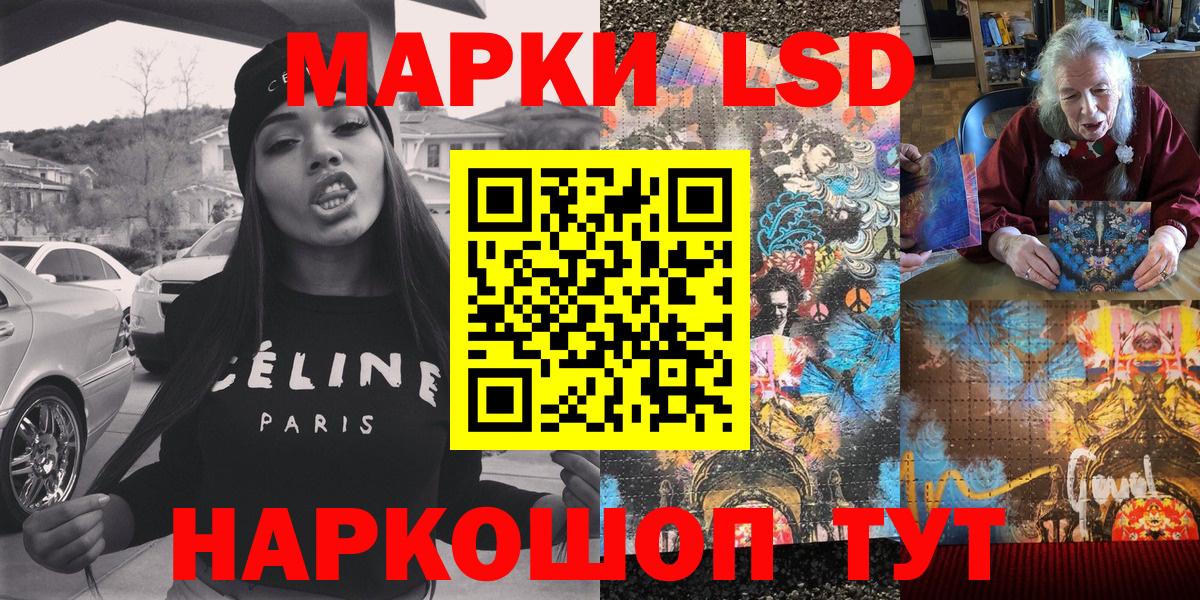 Марки 25I-NBOMe  Марки N-bome 1,5мг  Вход с VPN  цена наркотик  Вышний Волочёк 