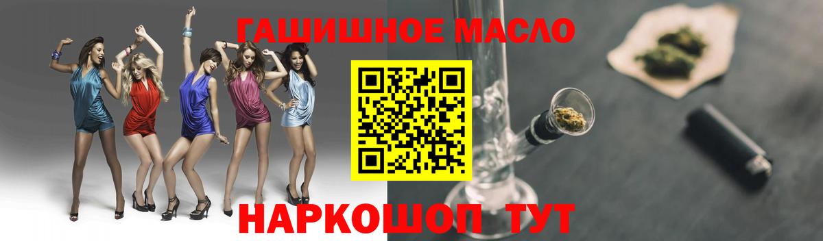 Дистиллят ТГК жижа Вышний Волочёк